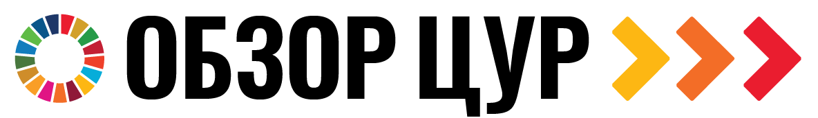 SDG_moment_horizontal_R